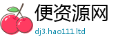 2025新门正版免费资本当王中王493333特马王中王